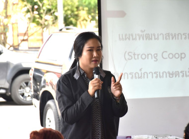 ศูนย์ฯ 1 จัดประชุมกลุ่มสมาชิกสหกรณ์การเกษตรเมืองปทุมธานี ... พารามิเตอร์รูปภาพ 2